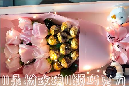 牡丹江哪里有花店